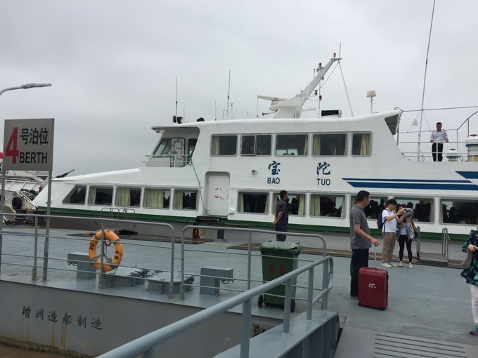 沈家门半升洞码头至普陀山景区去程船票检票口刷身份证乘船