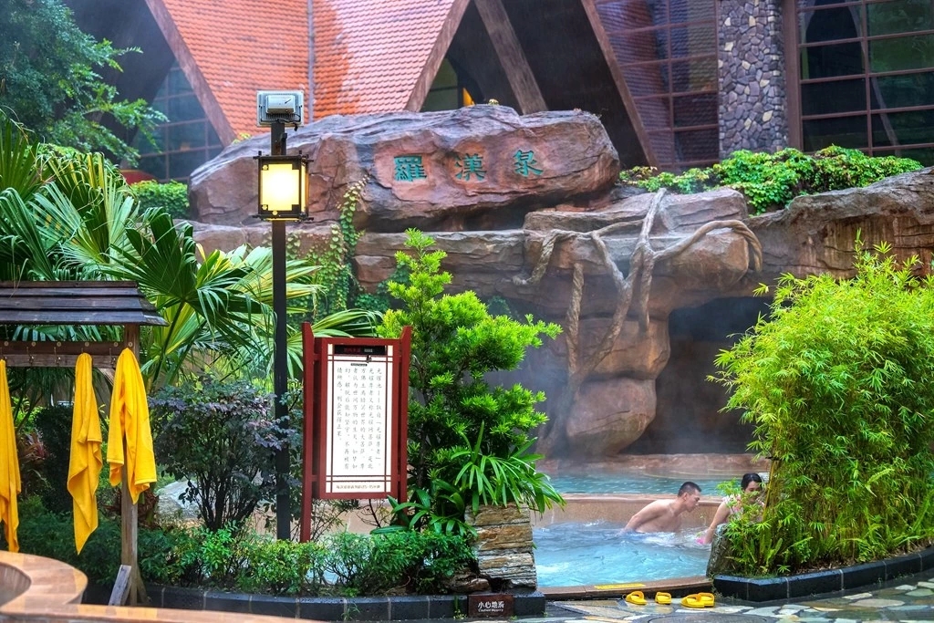 广东韶关经律论国际温泉酒店2天1晚(含双人自助早餐)