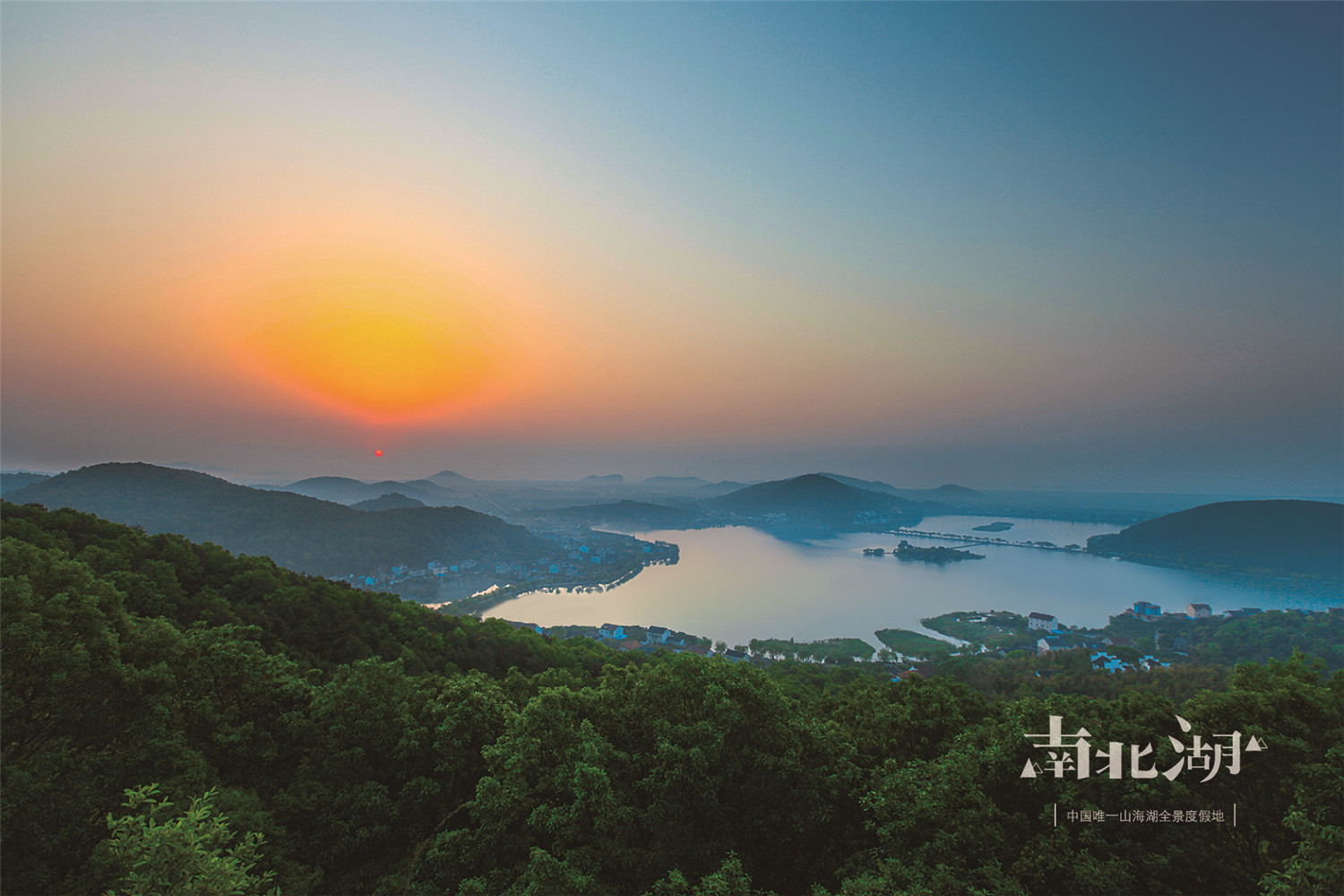 浙江南北湖风景区电子票