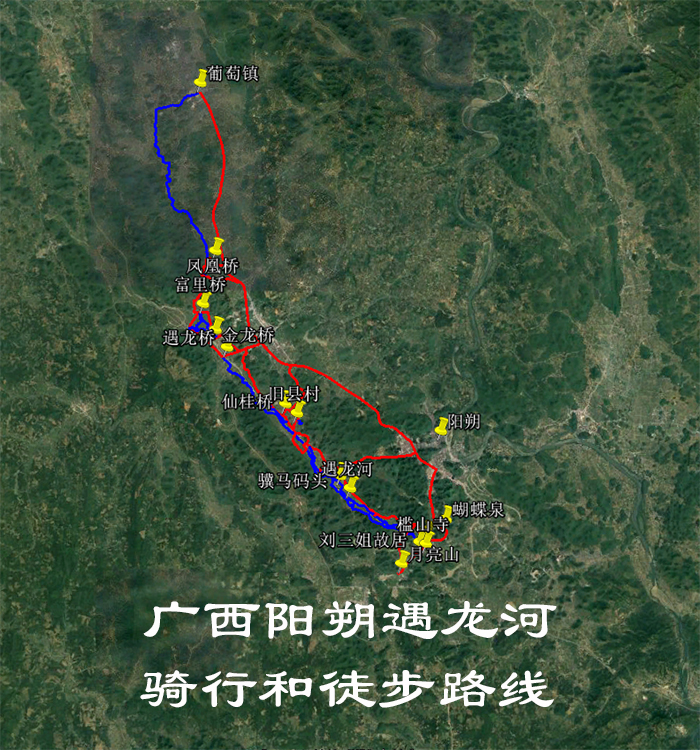 广西阳朔遇龙河骑行和徒步导航路线