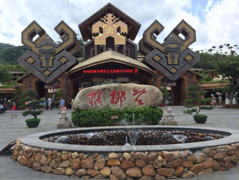 全程无购物郑州往返海南三亚5日游连住不挪窝黎家特色餐海鲜火锅