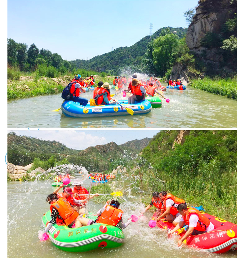 暑期京郊夏季紫荆关漂流紫荆关10公里激情漂流太行水镇赏民俗村一日游