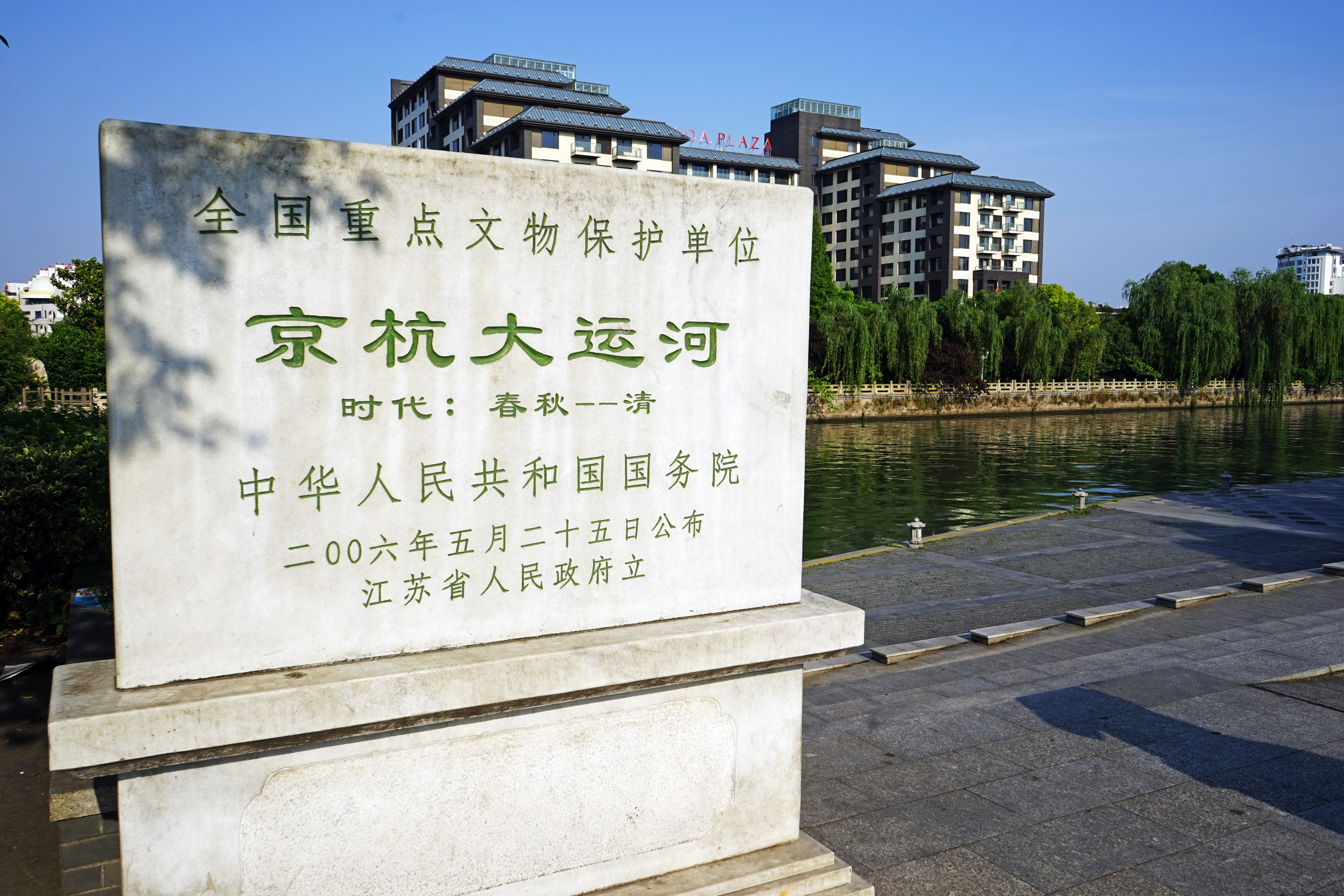 上海高铁出发 杭州 千岛湖 乌镇 苏州 无锡 周庄纯玩6日5晚跟团游