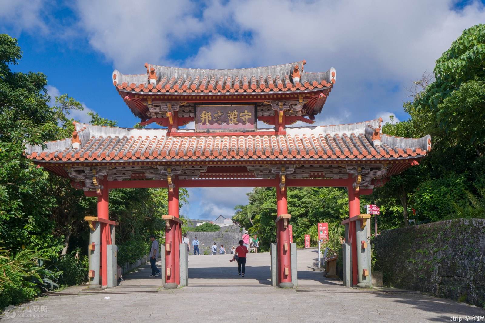 上海出发 日本冲绳5天4晚半自助游(1天自由活动 最美离岛古宇利岛 dfs