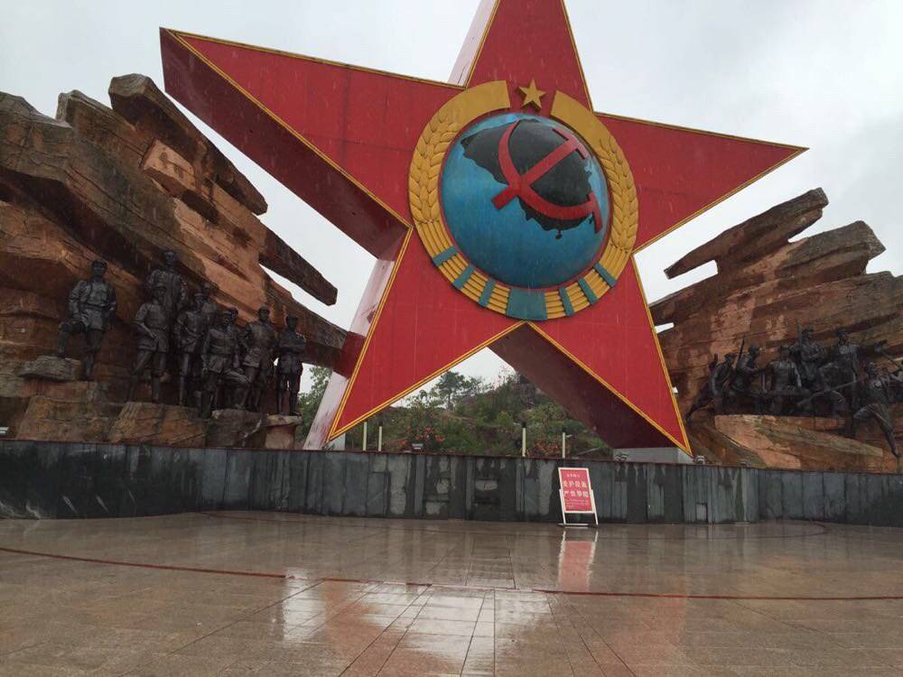 瑞金中华苏维埃军事博览园景区门票