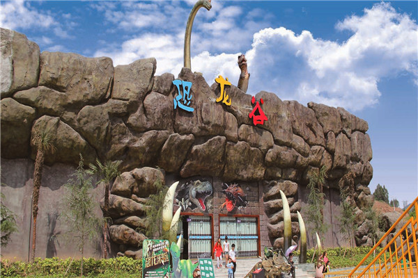 四川阆中熊猫乐园一日门票 电子票