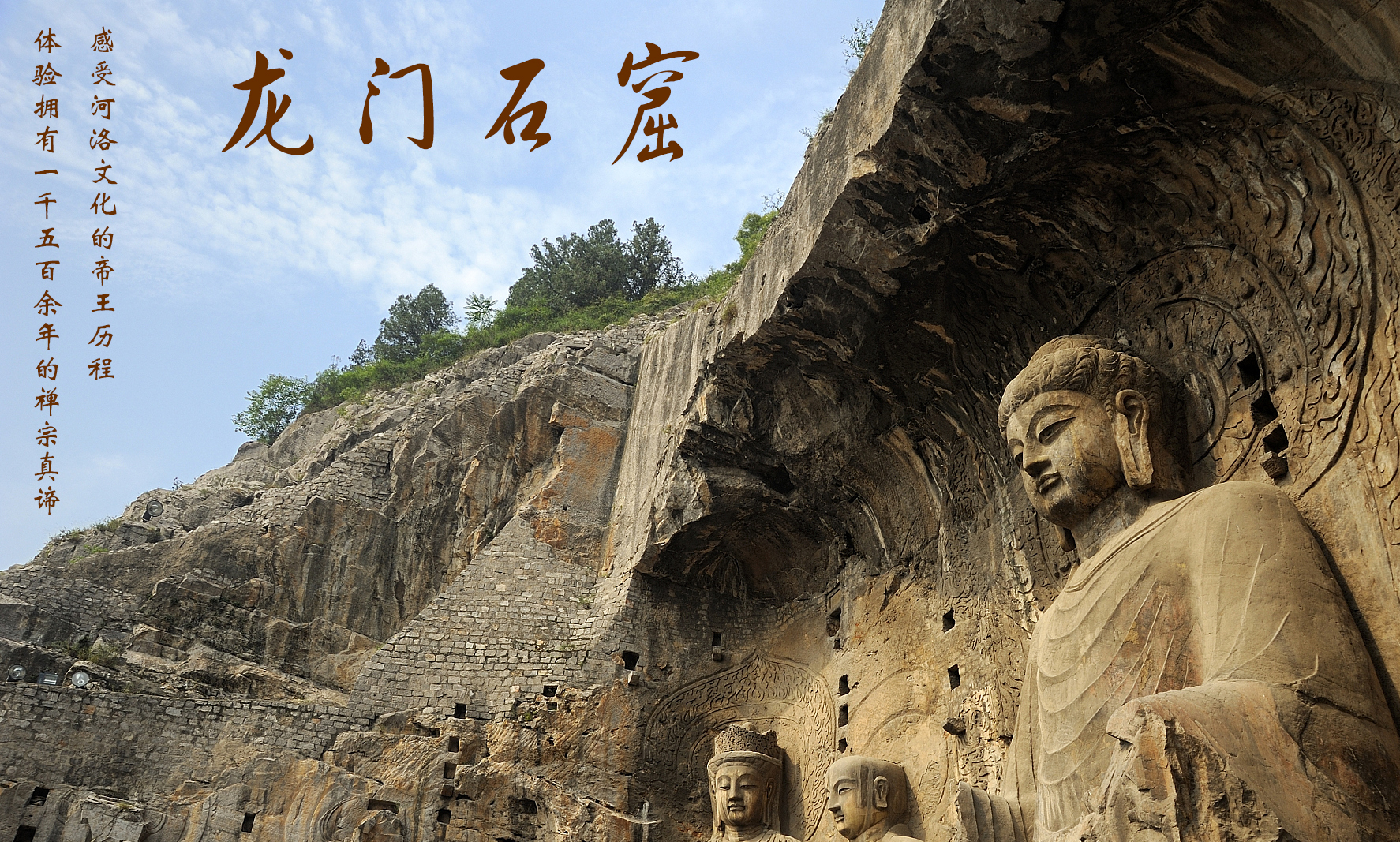 洛阳龙门石窟 少林寺 白马寺拼车一日游(4-6人vip 纯玩小团 3选2景点