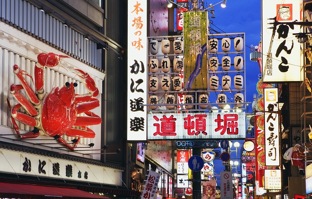 西安直飞日本 大阪 奈良 京都 富士山 东京 名古屋8天6晚游(赠送电话