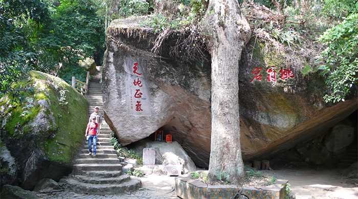 广西旅游景点贵港桂平西山景区大门票电子票