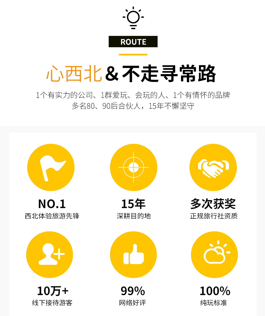 九色甘南7日游黄教胜地之一拉卜楞寺爸爸去哪儿拍摄地扎尕那桑科草原