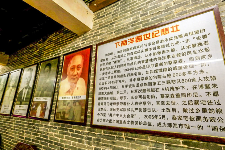 琼海博鳌亚洲论坛成立会址提前30分钟购票