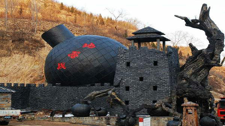海阳地雷战纯玩一日游烟台出发纯玩无购物
