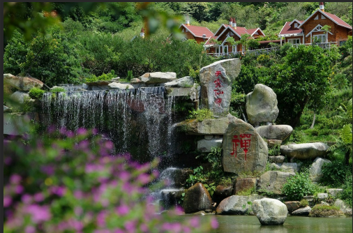 天露山旅游度假区一日电子门票