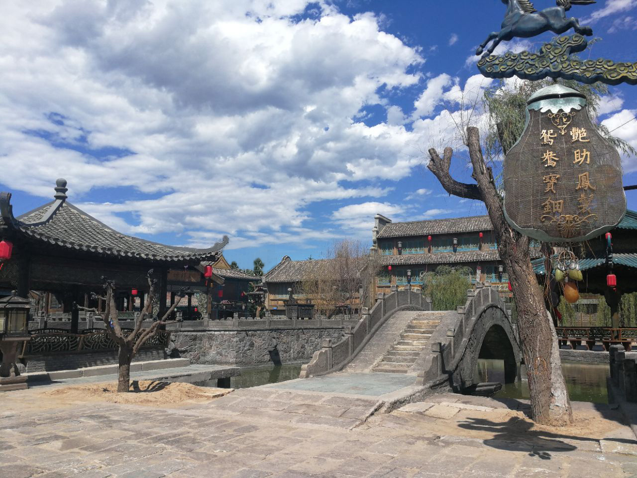 北京中影影视旅游城