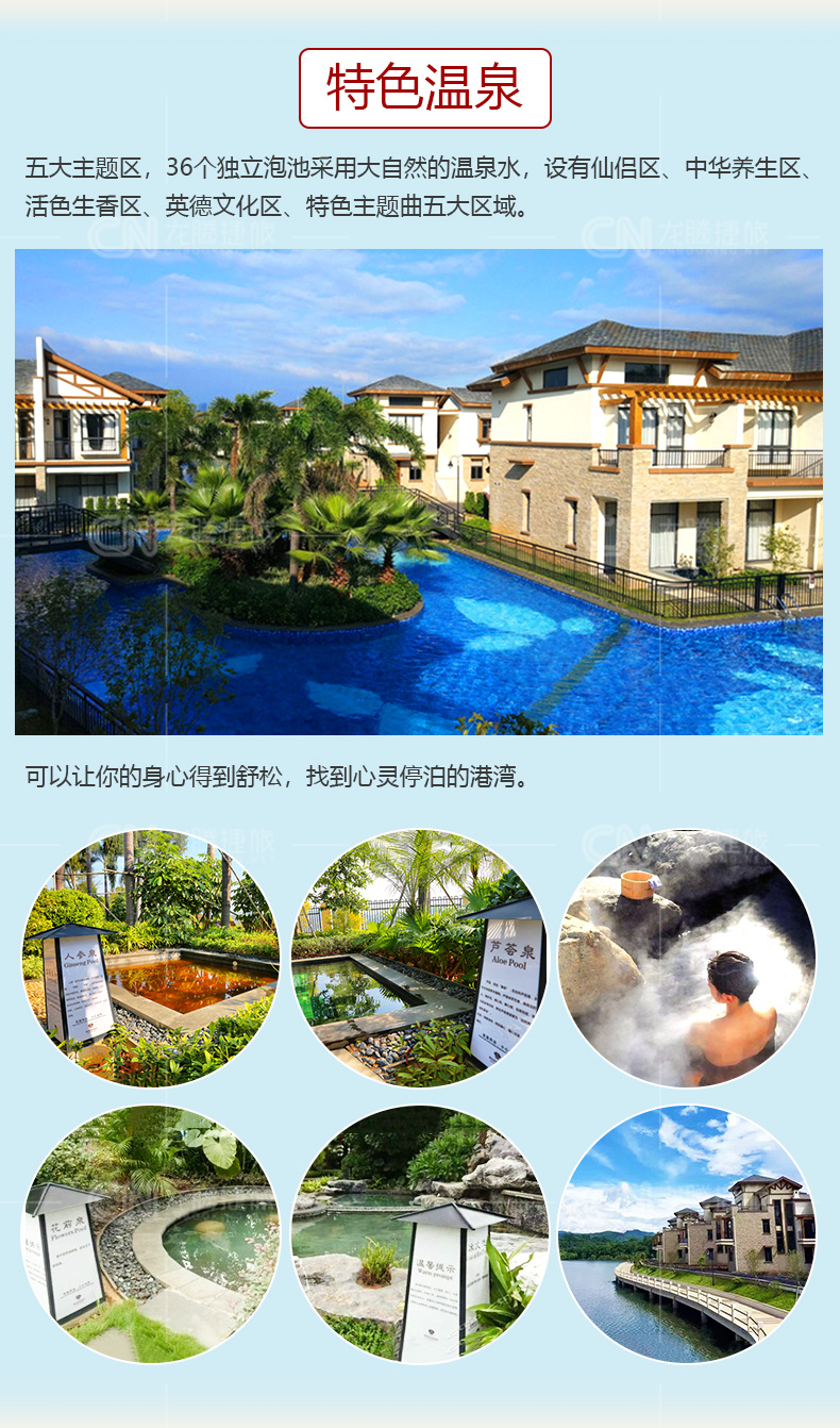 清远英德宝墩湖湖山温泉度假村酒店套餐网红温泉含双人早餐住宿一晚