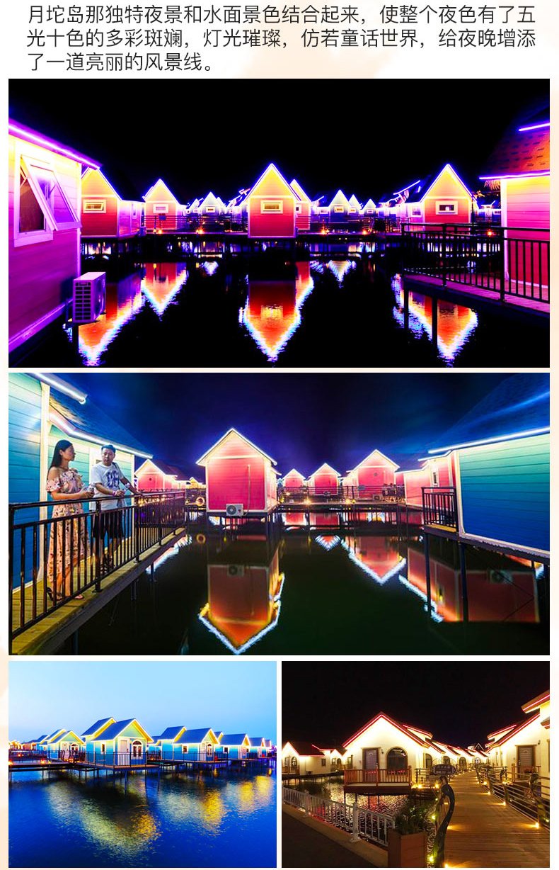 国庆节河北唐山乐亭月坨岛滦州古城2日游住宿岛上全程无购物赠送旅游