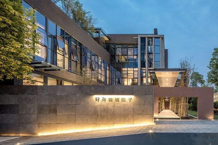 成都禅驿·锦城院子酒店2天1晚 双人可选杜甫草堂/金沙遗址博物馆