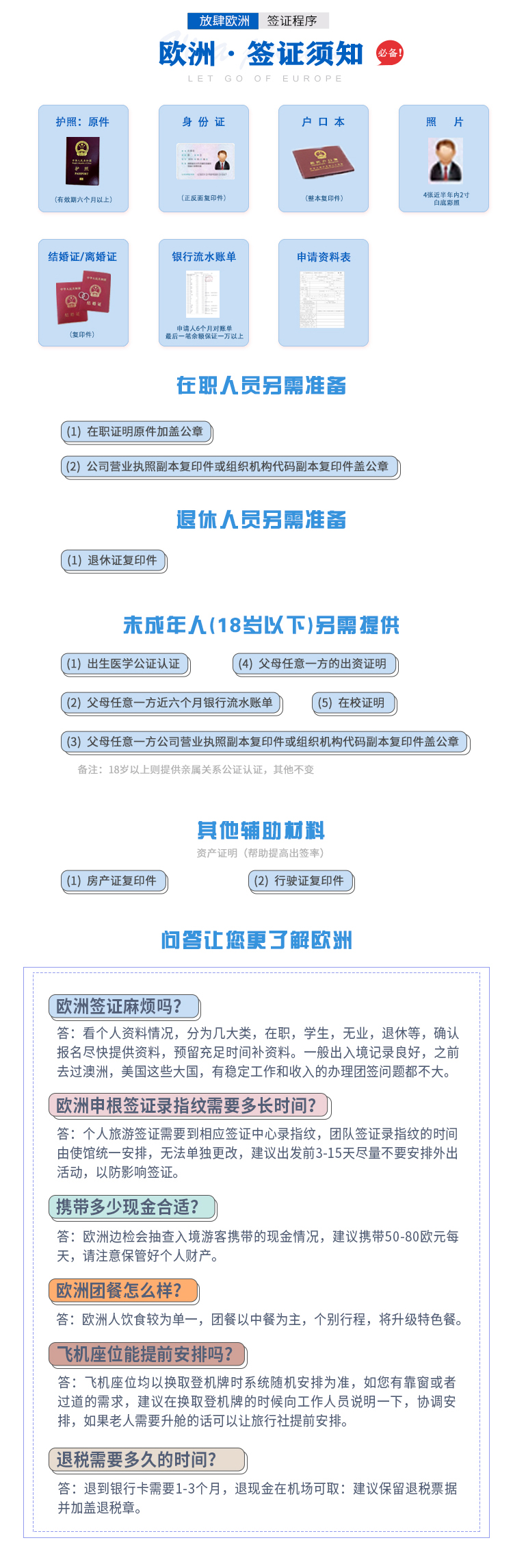 【一价全含 全程0自费】成都直飞捷克+奥地利+匈牙利13 14天半自助游（布拉格自由活动+升级一晚湖区酒店+可安排外地签证+全程wifi）