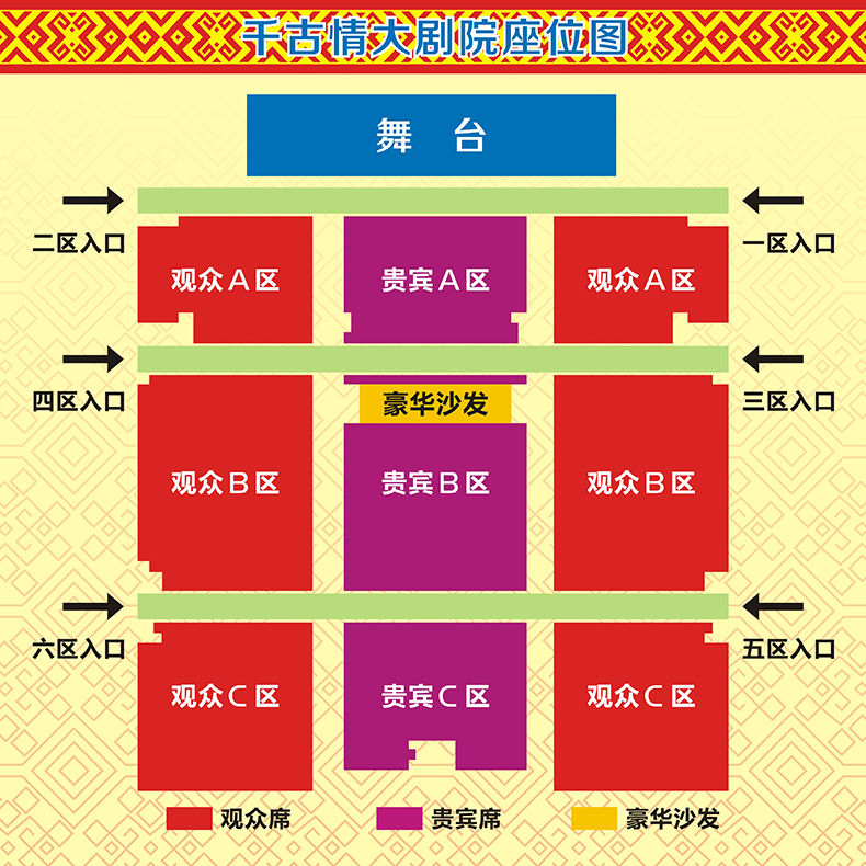 【河畔田园】花筑·阳朔遇龙河夏棠寨酒店1晚 桂林千古情/印象刘三姐