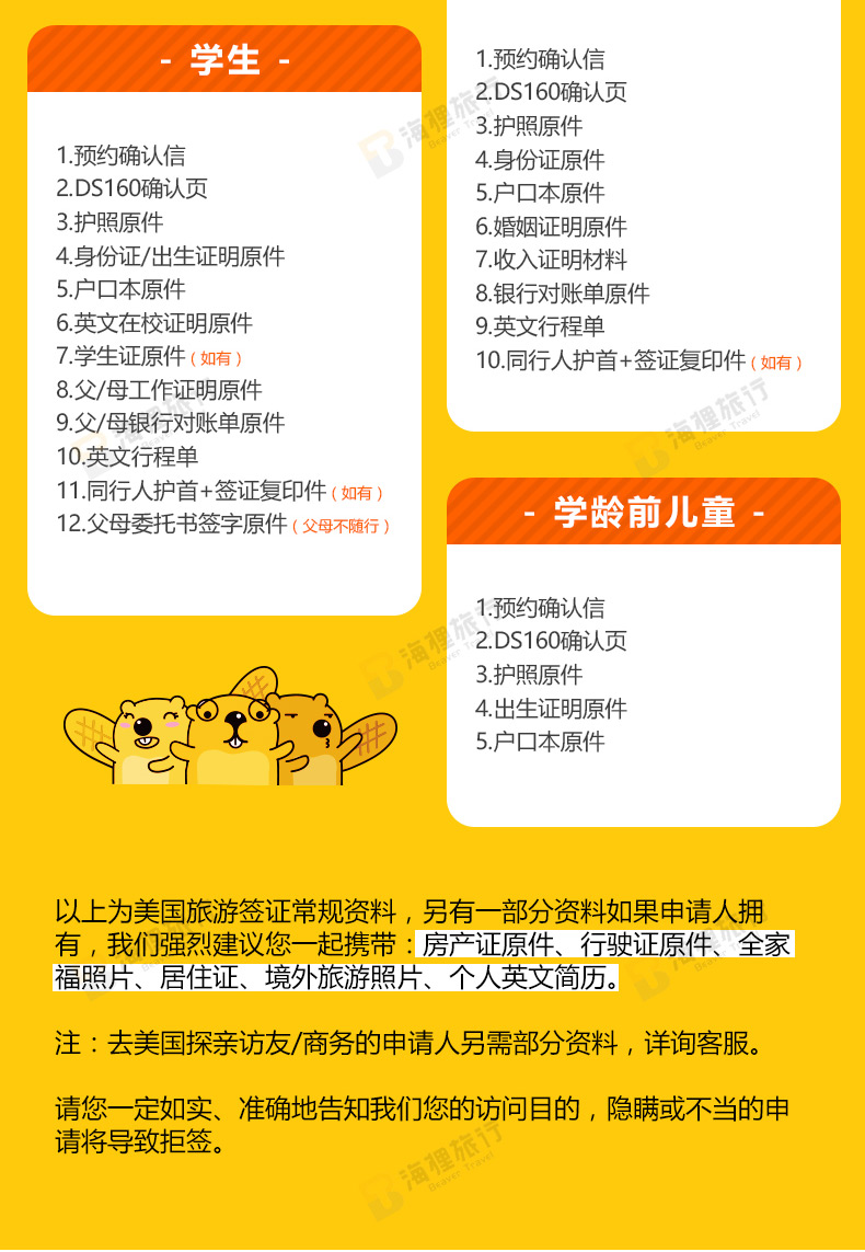 签证地点申请美国大学难吗_美国签证申请地点_美国签证地区限制