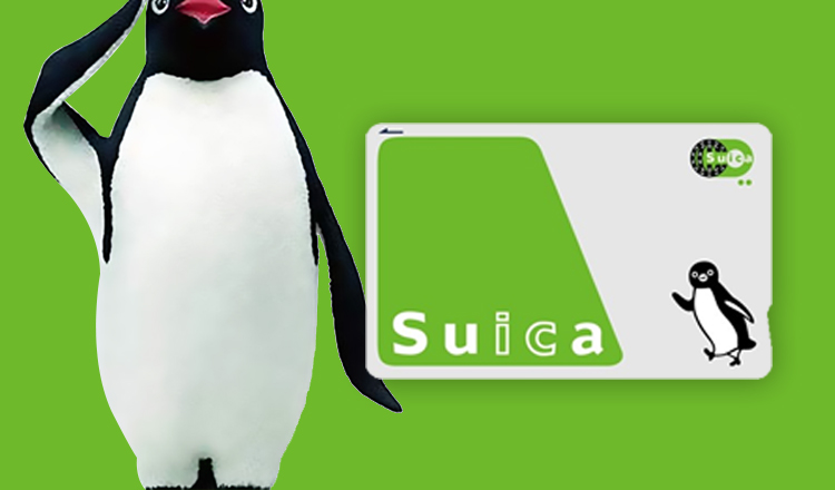下单立减5元日本suica西瓜卡交通购物储值一卡通国内包邮北京自提日本