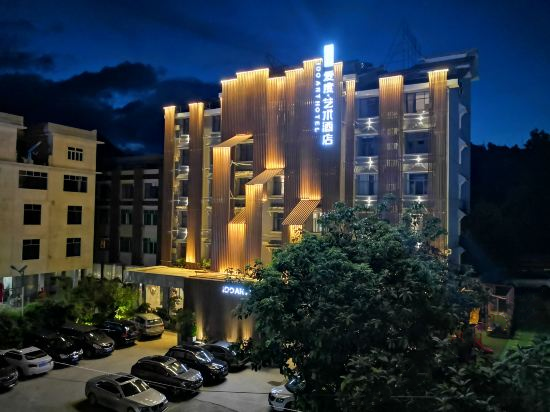 贵州安顺爱度艺术酒店1晚住宿套餐双早双人黄果树瀑布观光车