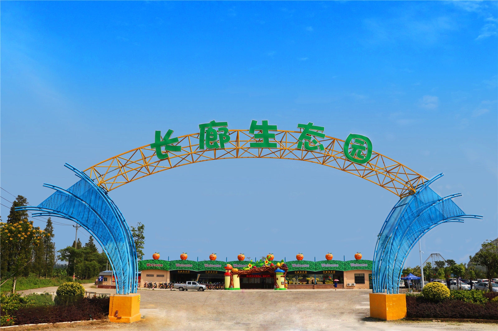 江门长廊生态园一日电子门票