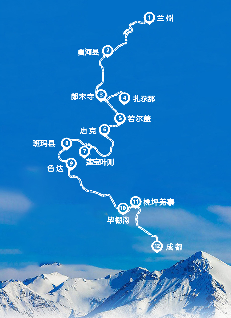 深度体验甘南川西北莲宝叶则色达7日深度体验漫步摄影之旅小众轻户外