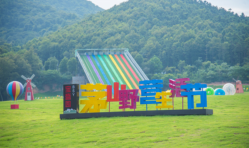 常州金坛茅山华夏宝盛园景点门票当天可订未用可退