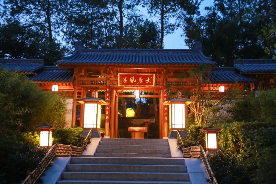武义唐风温泉电子门票