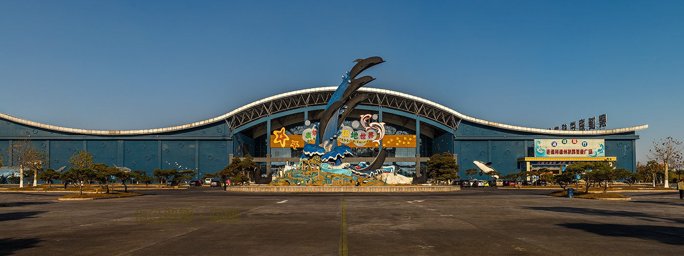 淄博出发泉城海洋极地世界一日游不到海底也能经历2万里