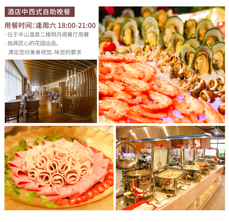 3房别墅仅999元来佛山美的鹭湖享受法式别墅一次满足你300个愿望奢享
