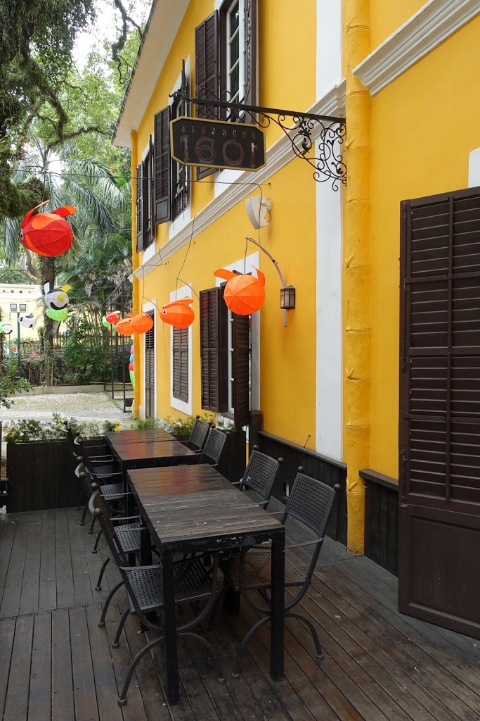 婆仔屋albergue1601澳门葡国菜餐厅座位预订十二道锋味推荐别致庭院