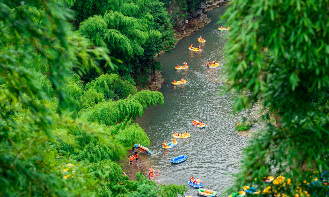 浙江湖州 安吉仙龙峡漂流门票 一日电子票