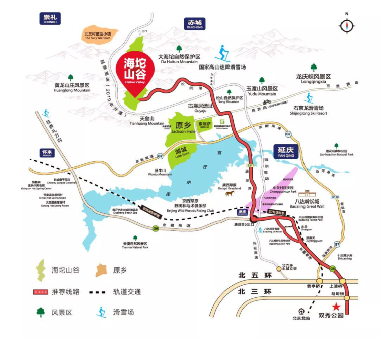 海坨山谷国际度假区瑞岚酒店(天然山谷夏季避暑/森林花海天然氧吧