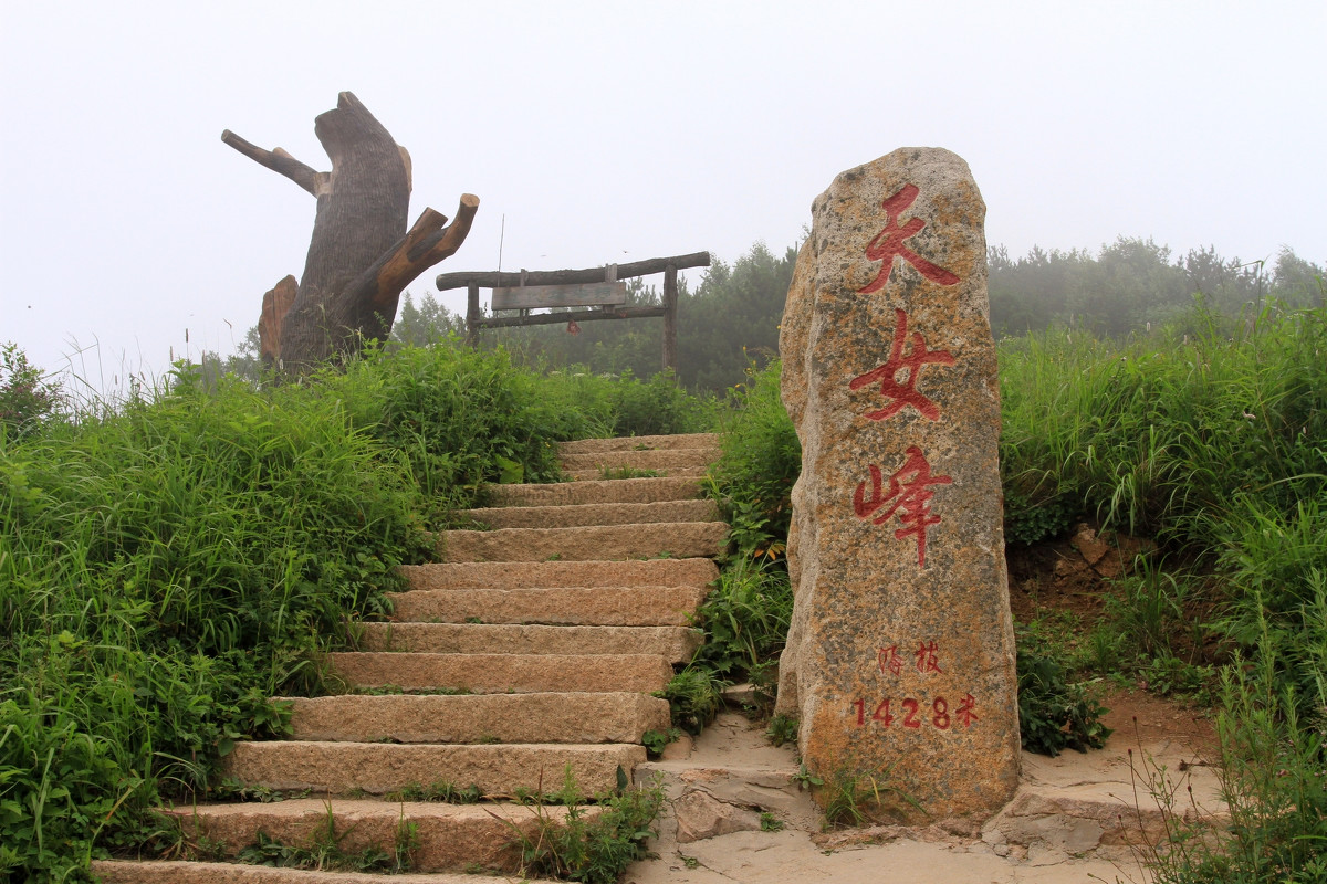 河北秦皇岛祖山风景区一日电子票(乌龙谷 云海佛光 仙女云床 飞瀑谷 )