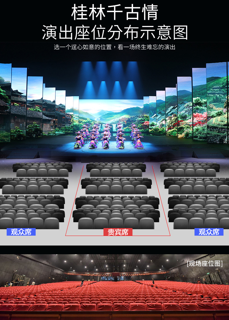 店2天1晚双人自助早餐双人门票印象刘三姐大榕树十里画廊接驳车千古情