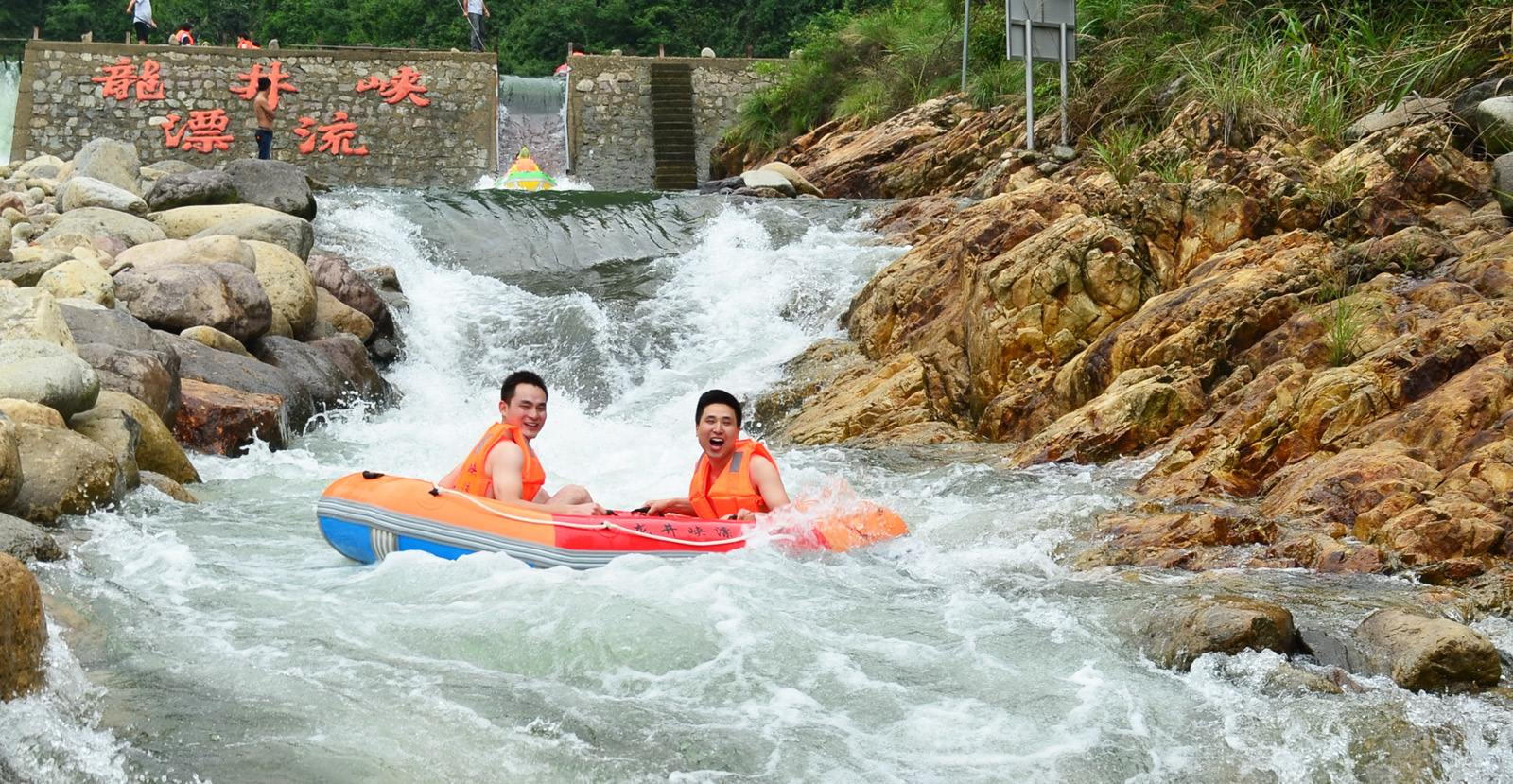 龙井峡漂流三渡悬崖漂含景交