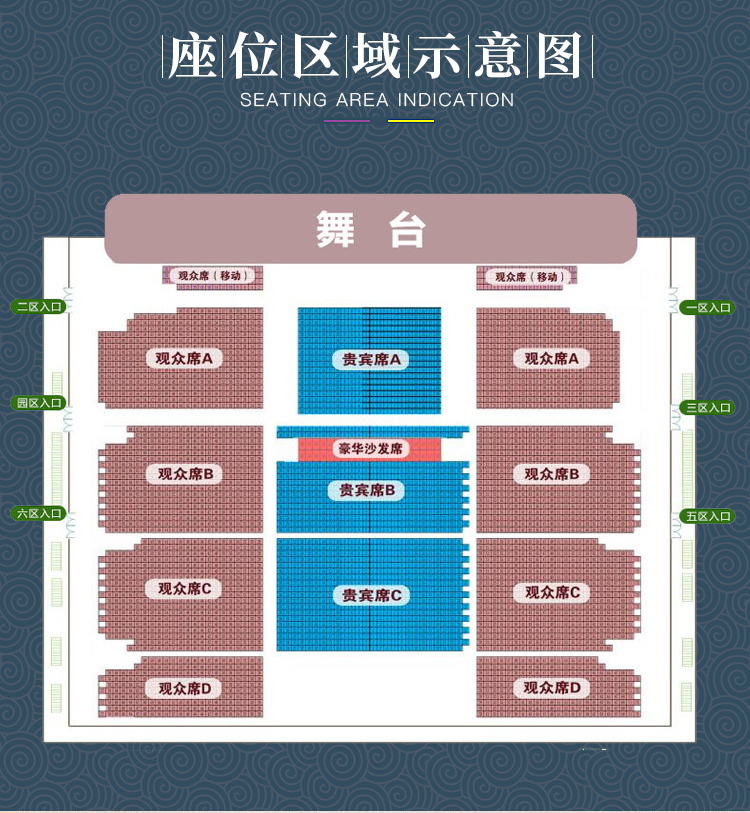 丽江千古情贵宾席座位有限,建议您提前购买:为了给您提高更好的观看