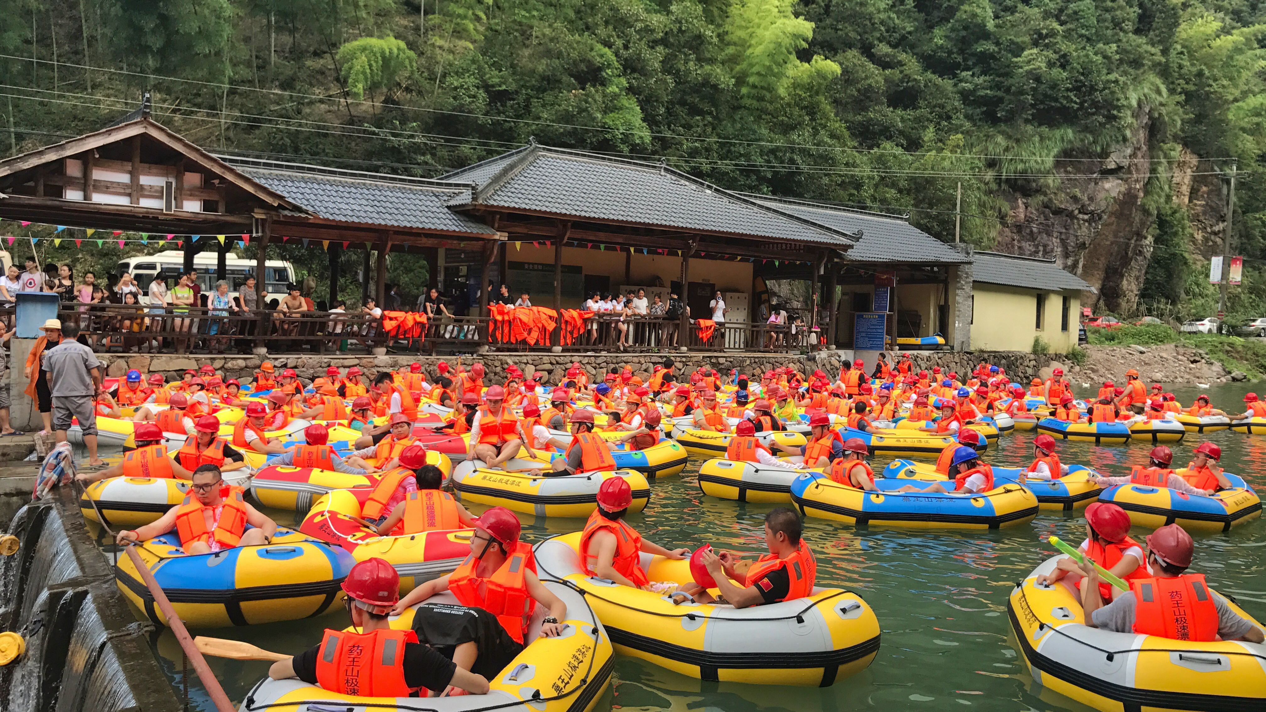 浙江衢州药王山漂流门票