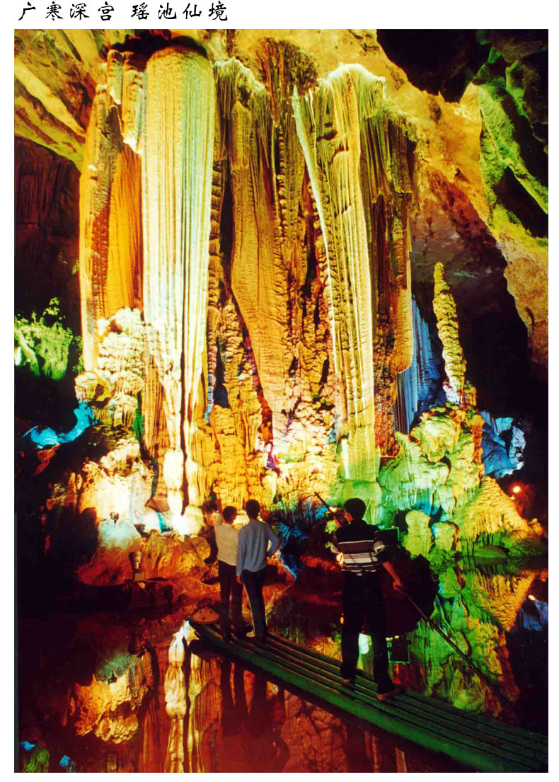 电子票4小时生效桂林旅游景点阳朔银子岩景区门票