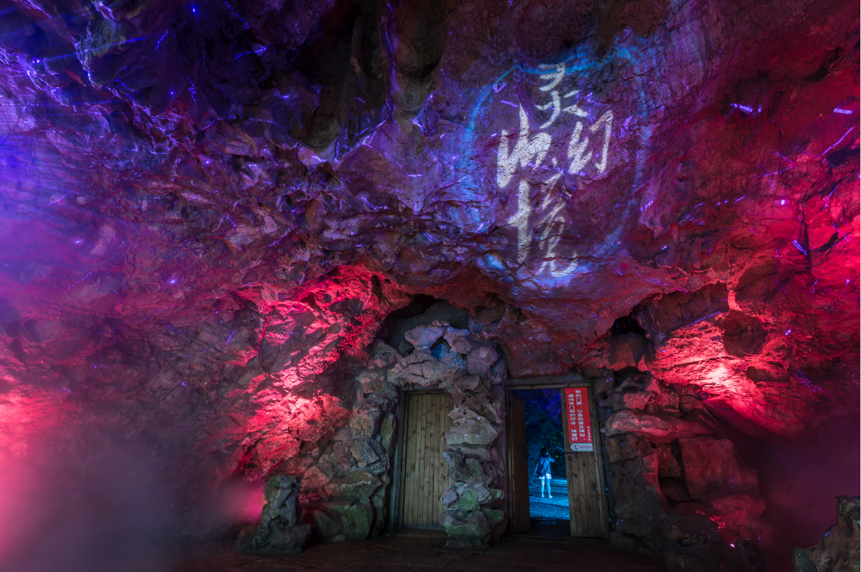 杭州灵山幻境电子票