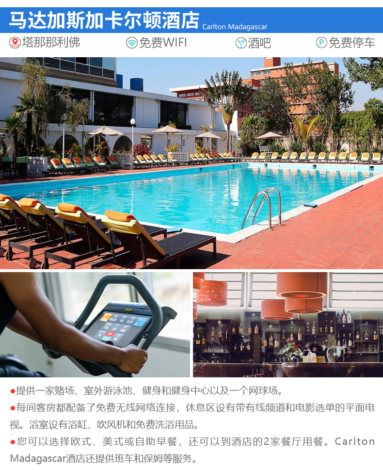 马达加斯加11天探秘之旅猴面包树大道动植物乐土昂达西贝保护区马达醉