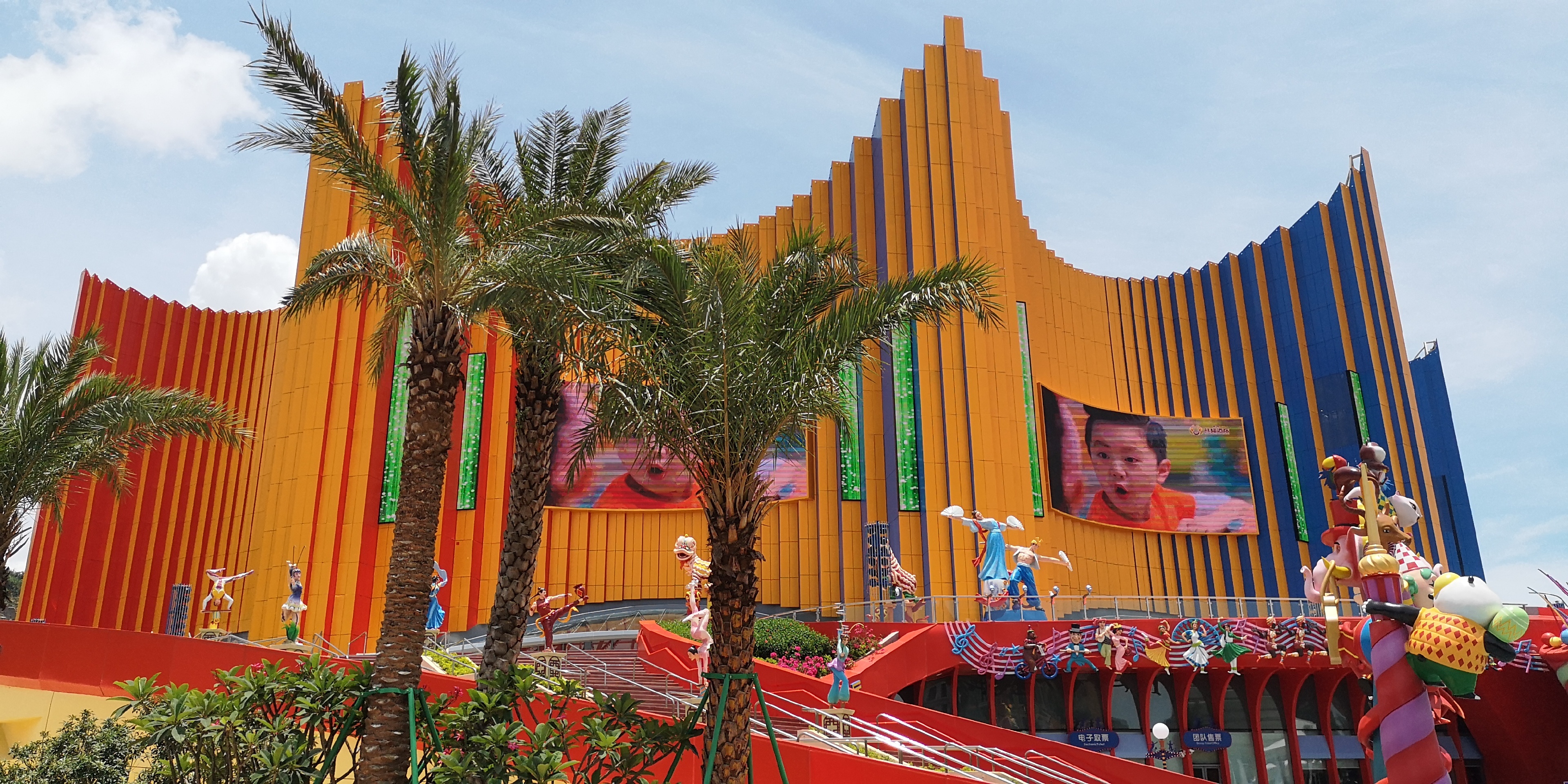 珠海长隆剧院·龙秀门票