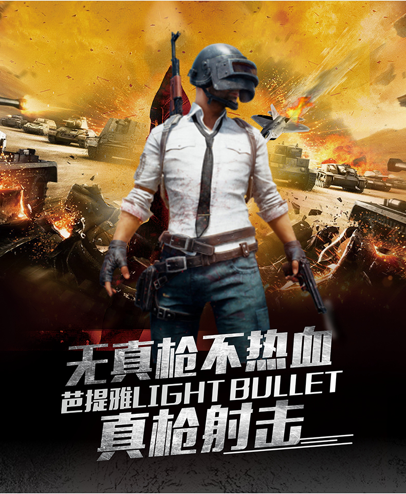 泰国芭提雅射击lightbullet全新的专业射击体验场馆真枪实弹射击专业