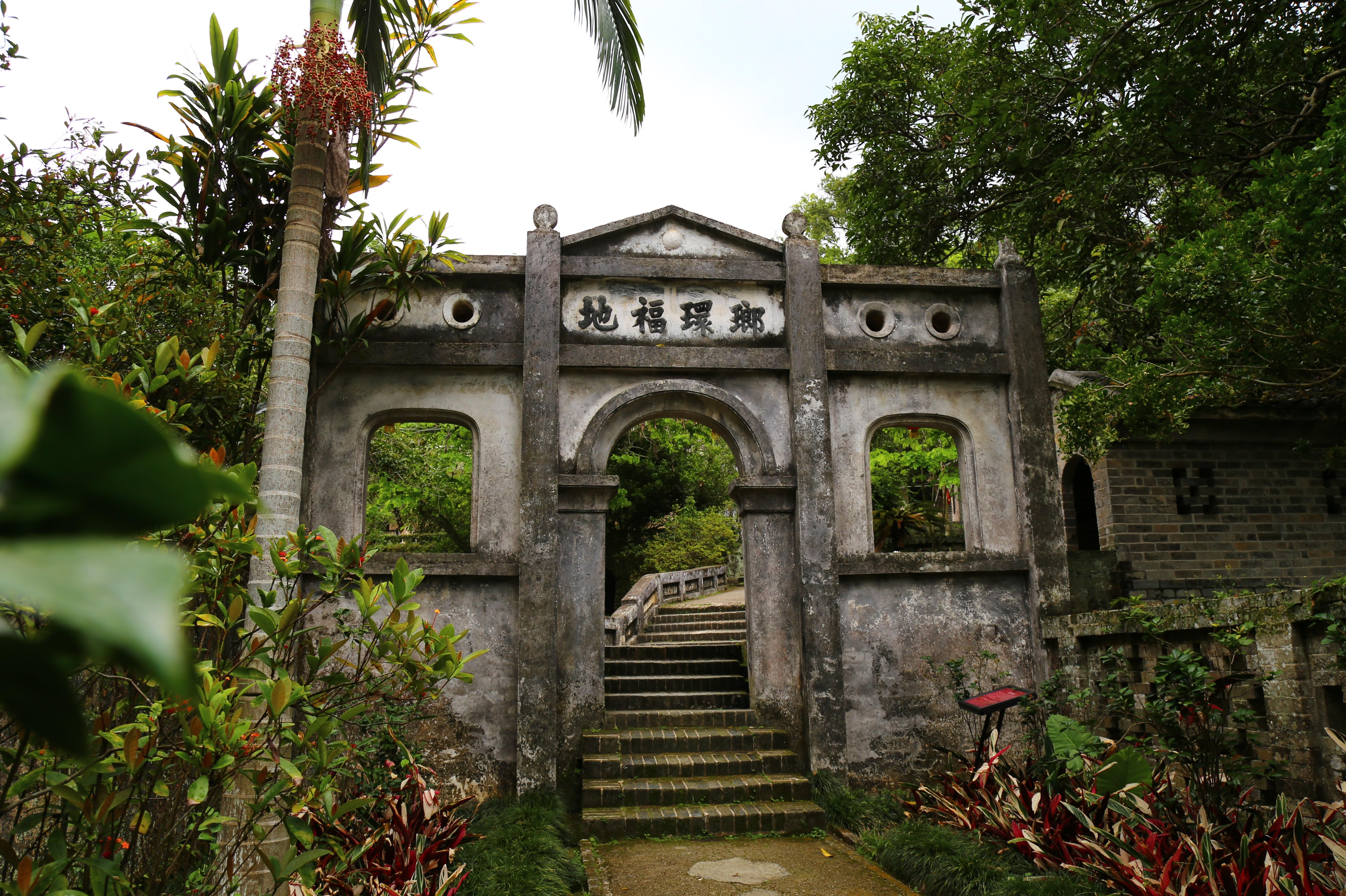 谢鲁山庄风景名胜区电子票/谢鲁山庄欢迎您(即买即用/未用可退)