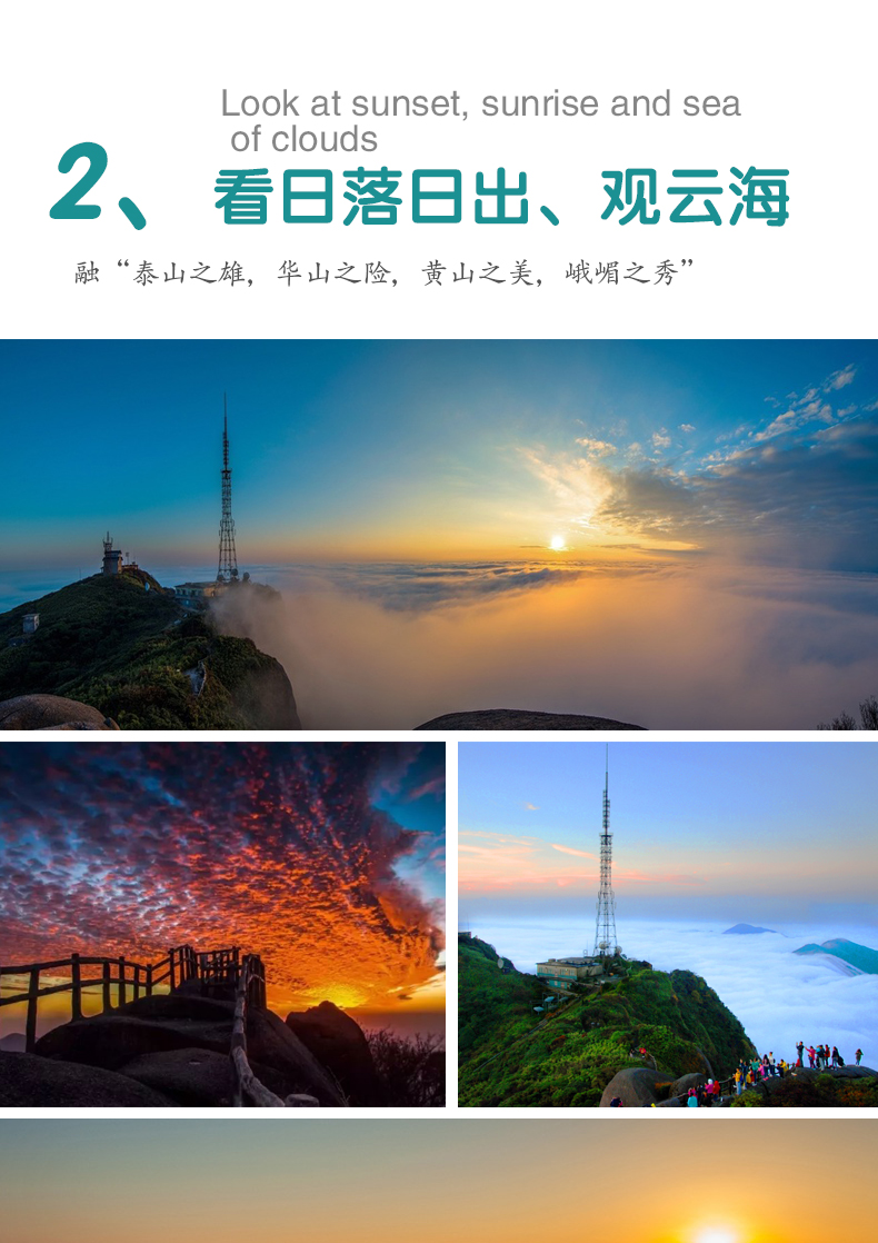 猫儿山云峰阁酒店含桂林旅游猫儿山门票2天1晚云峰阁酒店露营帐篷桂林