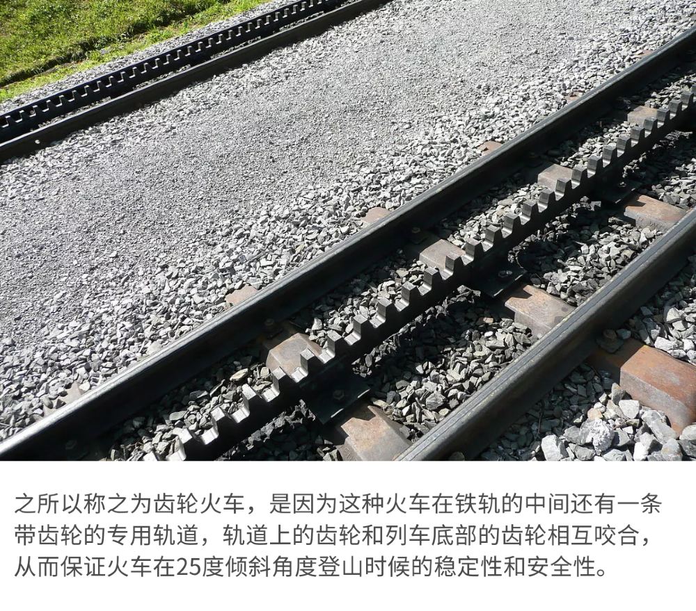 瑞士少女峰一日游【中文导游 高空缆车 齿轨火车 苏黎世/卢塞恩/因特