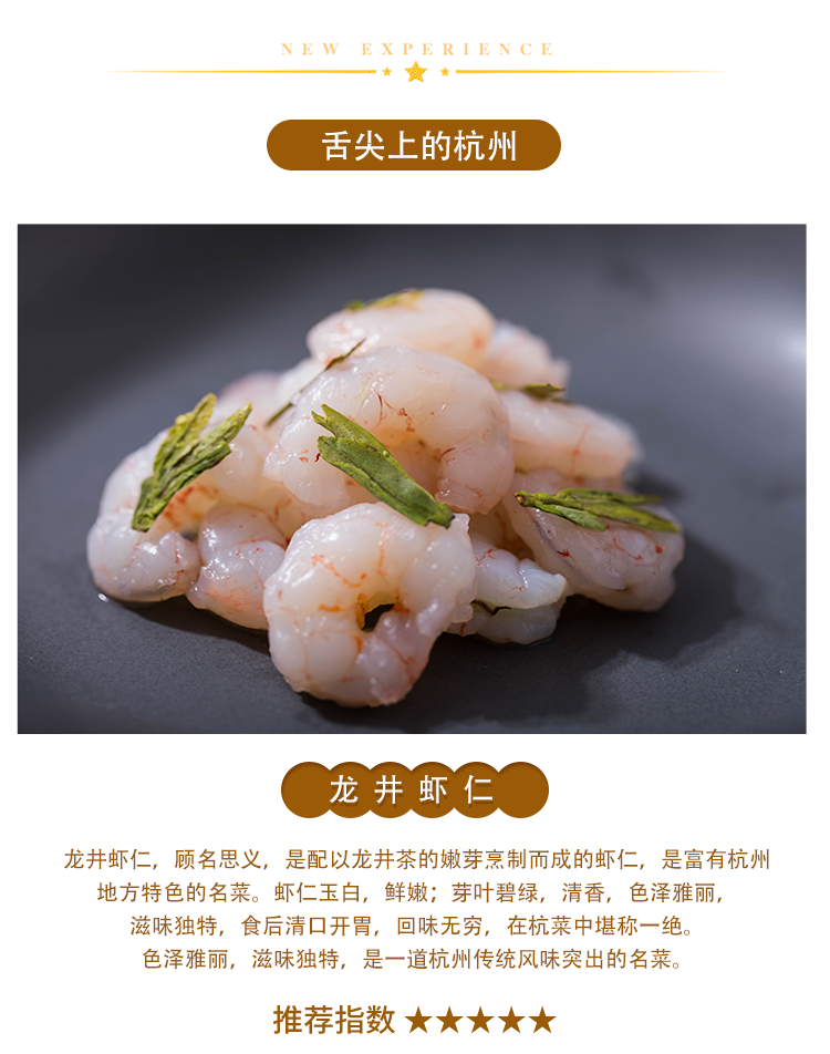 住在风景里合肥高铁往返杭州4天3晚自由行2晚西湖商