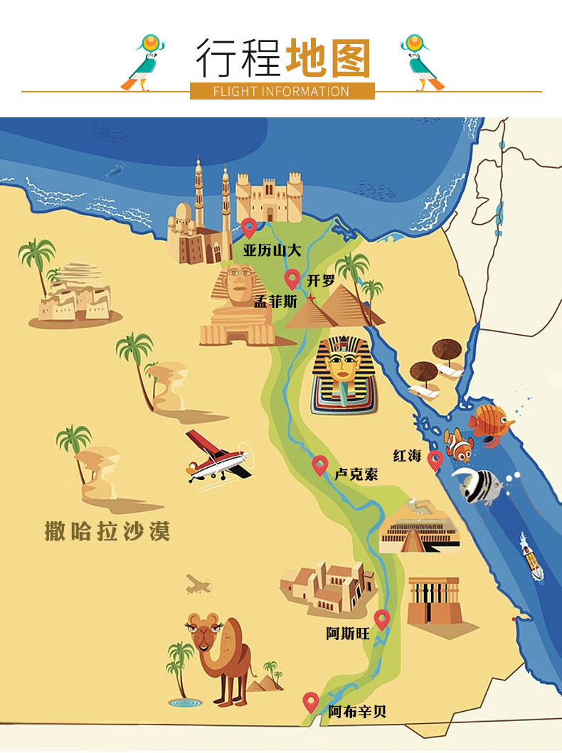 图文详情用户点评购买须知费用说明行程路线图文介绍已售罄--本商品